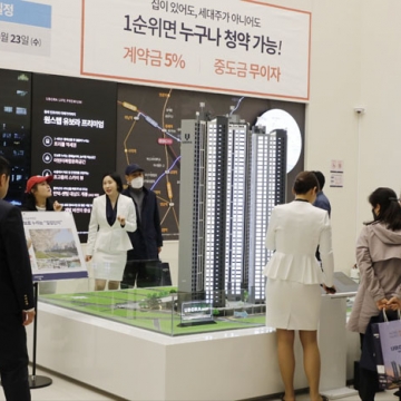 반도건설, 교육중심 입지 ‘동래 반도유보라’ 정당계약에 실수요자 주목